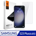 Spigen Galaxy S23+ (6.6吋) Neo Flex 極輕薄防刮保護貼(2入組)