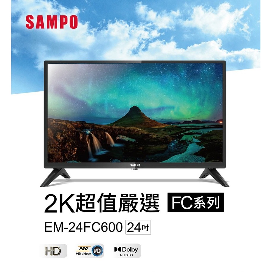 ✨尚豪家電-台南✨SAMPO聲寶 24吋2K液晶電視EM-24FC600《僅配送無安裝》