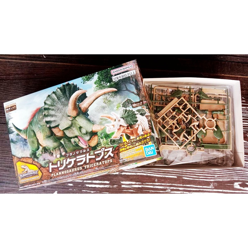 =海神坊=日本製 BANDAI 642639 恐龍組裝模型 三角龍 侏羅紀化石 鋼彈玩具 公仔景品模型益智場景擺飾收藏品