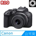 Canon EOS R10 + RF-S 18-150mm f/3.5-6.3 IS STM KIT 公司貨
