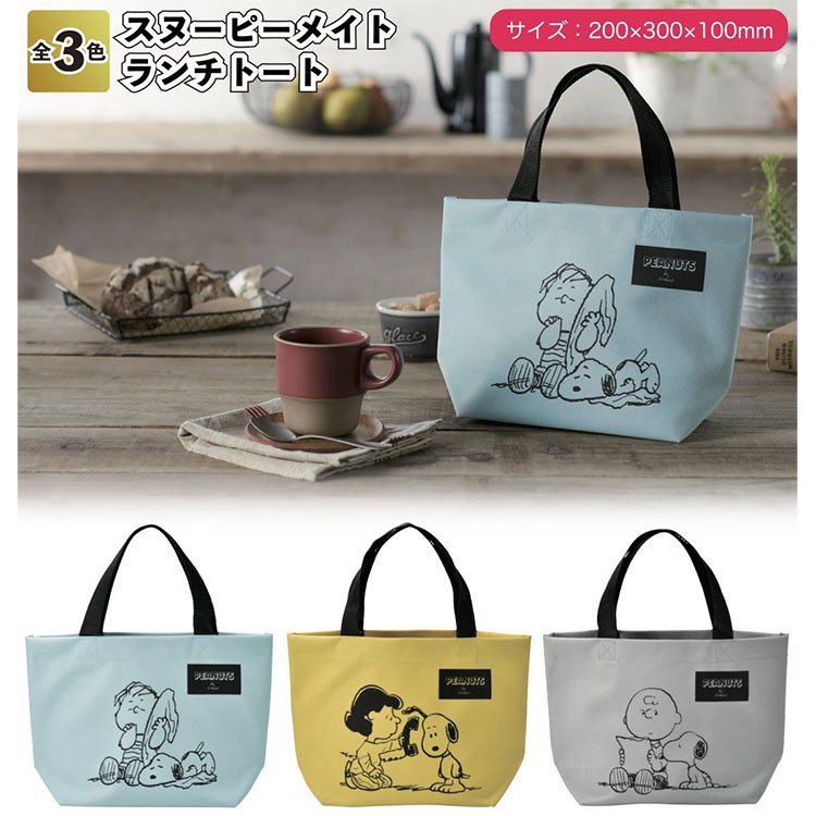 Snoopy 史努比手提袋 餐袋 托特包 日本正版