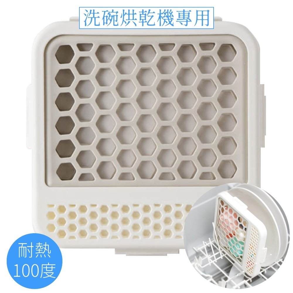 又敗家@日本MARNA洗碗機用矽膠網清洗盒K-693W清潔置物籃(耐熱100度;適廚房小物)