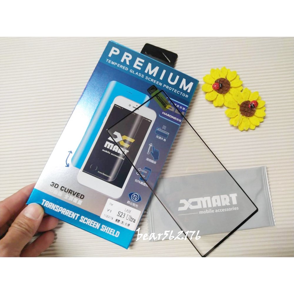 SAMSUNG Galaxy S23 Ultra 6.8吋 指紋版【xmart-全膠滿版】9H 鋼化玻璃保護貼/玻璃貼