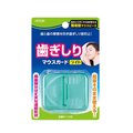 日本原裝 TO-PLAN 防磨牙牙套 下排單片