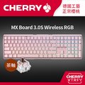 Cherry MX Board 3.0S Wireless RGB 無線機械式鍵盤 (粉正刻) 茶軸