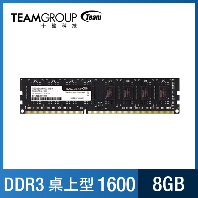 TEAM十銓 桌上型記憶體LO-DIMM DDR3 1600 8G ( TED38G1600C1101 )