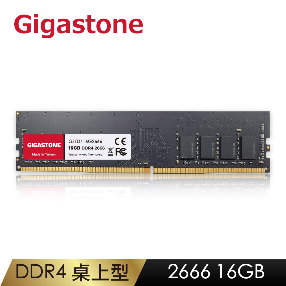 GIGASTONE DDR4-2666 16G桌上型記憶體 ( DDR4 UDIMM 2666MHz 16G )