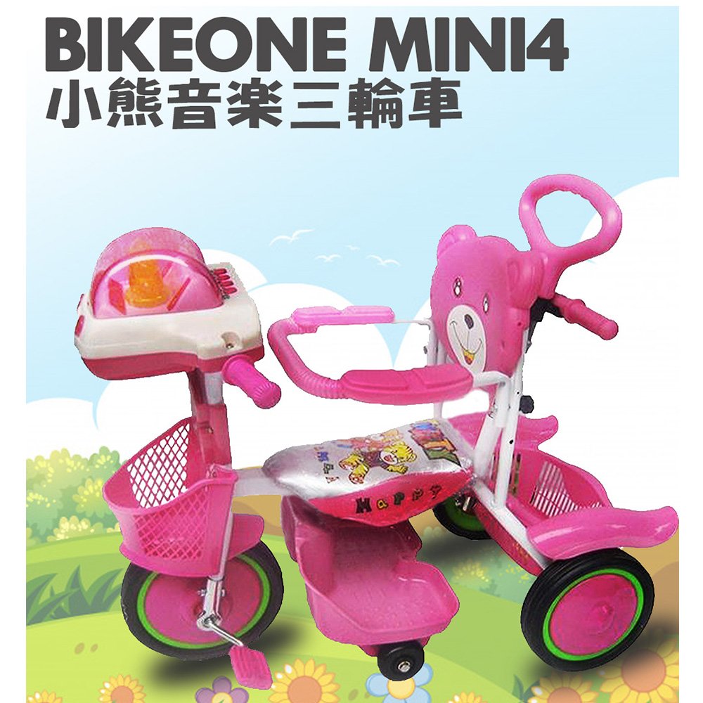 BIKEONE MINI4 小熊音樂兒童三輪車腳踏車 多功能親子後控可推騎三輪車