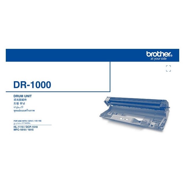 Brother DR-1000 感光滾筒#適用機型: HL-1110、DCP-1510、MFC-1815、HL-1210W、DCP-1610W、MFC-1910W