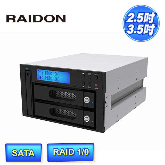 RAIDON iR2022 2bay 2.5吋硬碟內接式磁碟陣列硬碟抽取盒- 銳銨科技