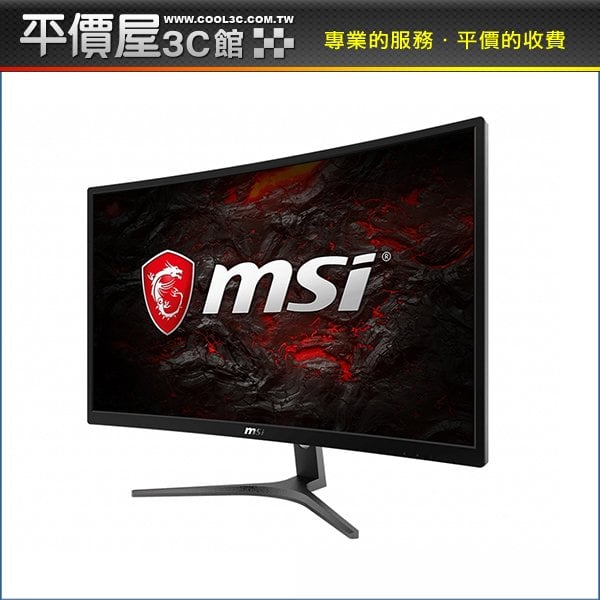 《平價屋3C》全新 MSI 微星 Optix G241VC 24吋 VA 曲面電競螢幕 75Hz 1ms 無喇叭 螢幕顯示器 螢幕