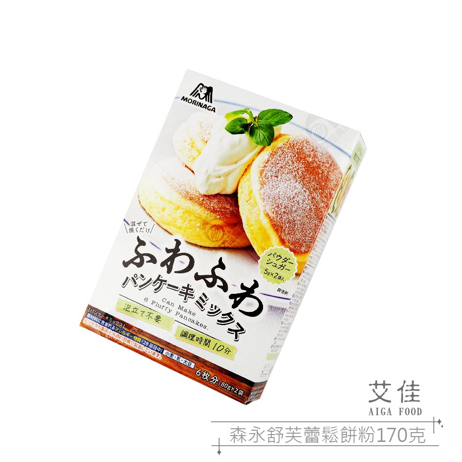 【艾佳】森永舒芙蕾鬆餅粉170g