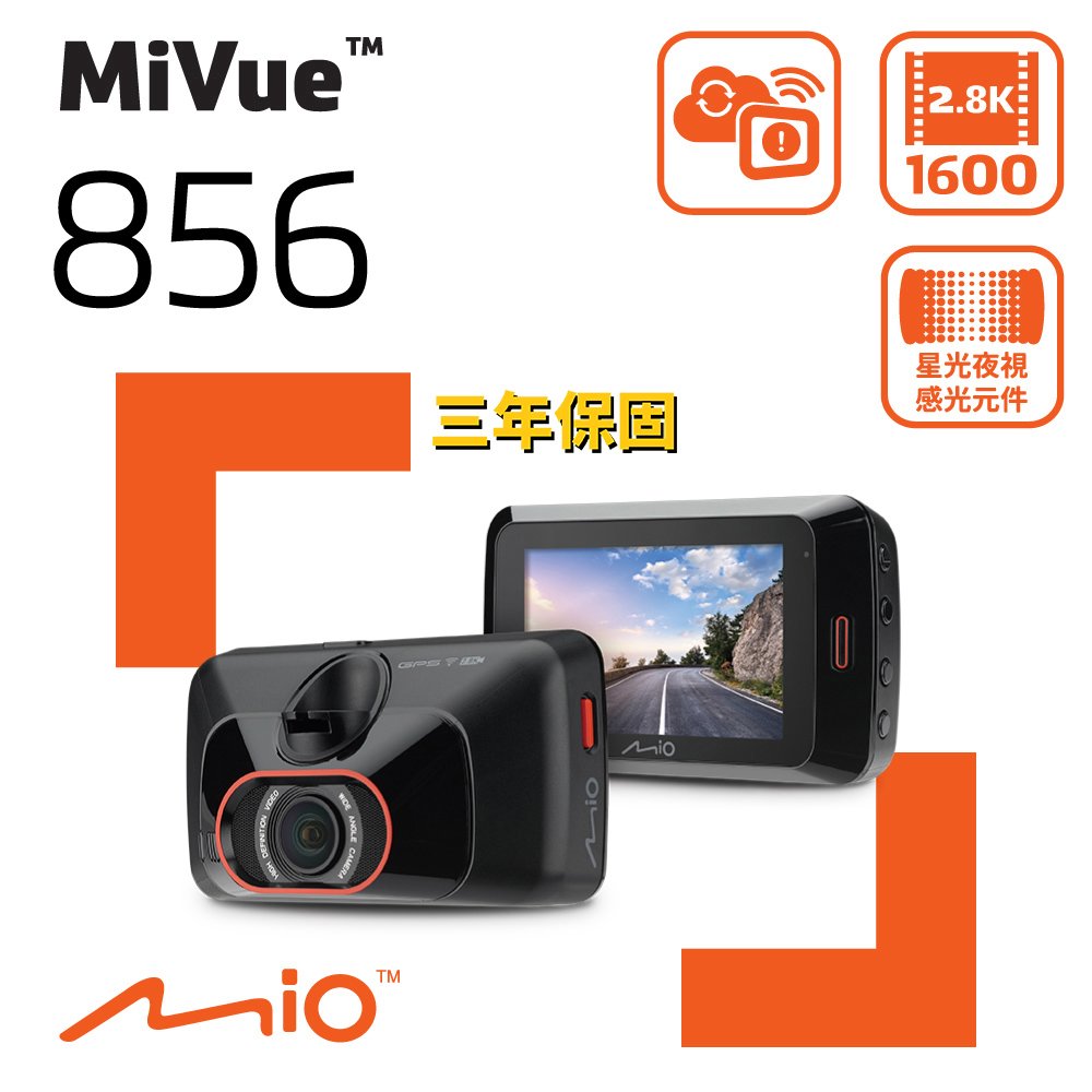 【贈 32 g 記憶卡】 mio mivue 856 2 8 k 行車記錄器 區間測速 gps wifi 行車紀錄器