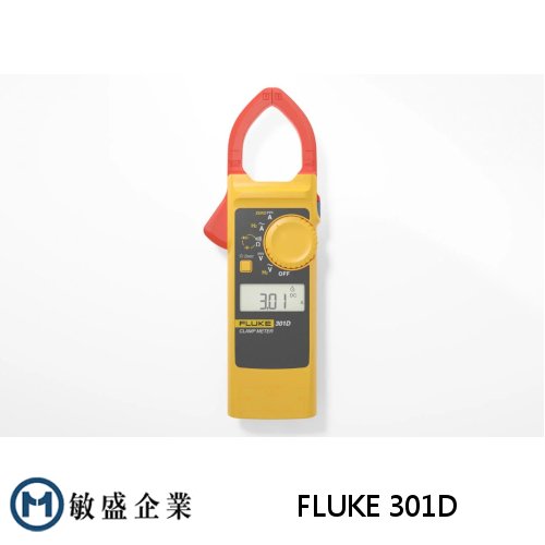 (敏盛企業) Fluke 301D 交直流刀鋒系列鉤錶