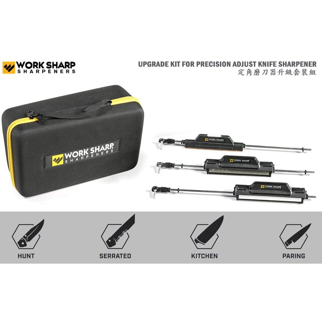 Work Sharp Upgrade Kit for Precision Adjust Sharpener定角磨刀器升級套裝組-WS-WSSA0004772-I