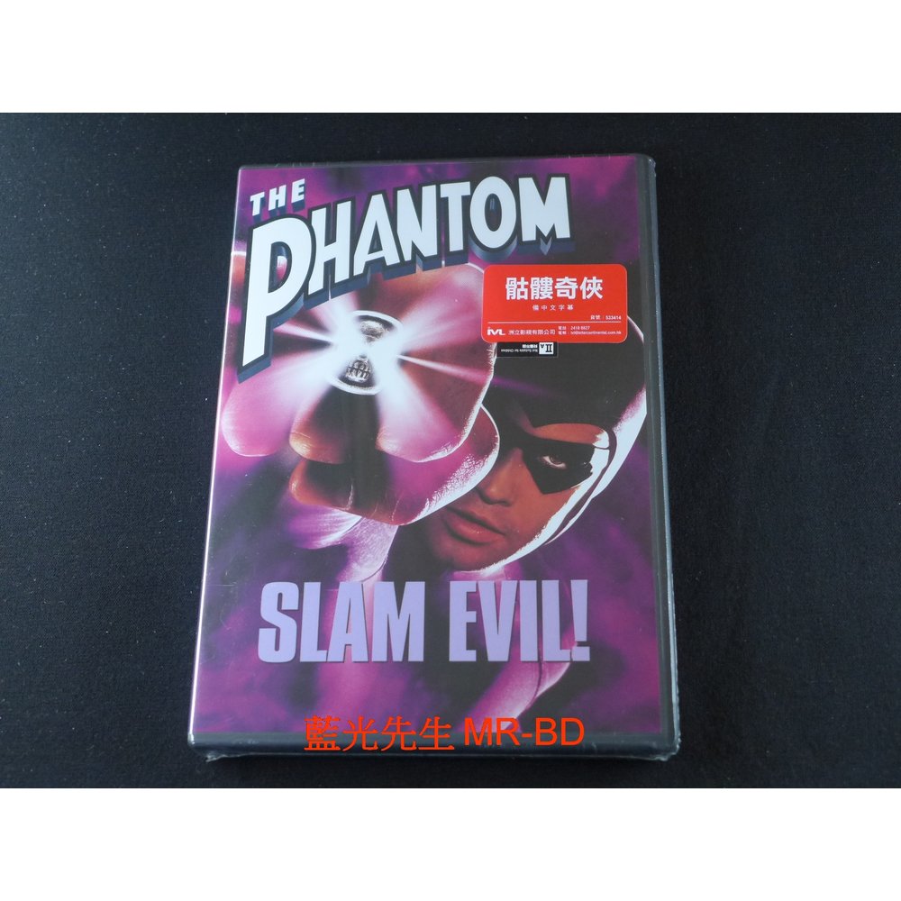 [藍光先生DVD] 轟天奇兵 ( 骷髏奇俠 ) The Phantom