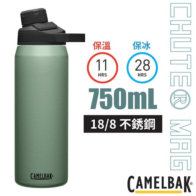 【CAMELBAK】Chute Mag 18/8不鏽鋼戶外運動保溫瓶(保冰)750ml .運動水壺.水瓶/磁力瓶嘴蓋/ CB2808301075 灰綠