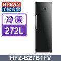 【HERAN禾聯】272L變頻 風冷無霜直立式冷凍櫃 (HFZ-B27B1FV)