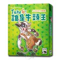 【新天鵝堡桌遊】誰是牛頭王兒童版 TAKE 6! JUNIOR－中文版
