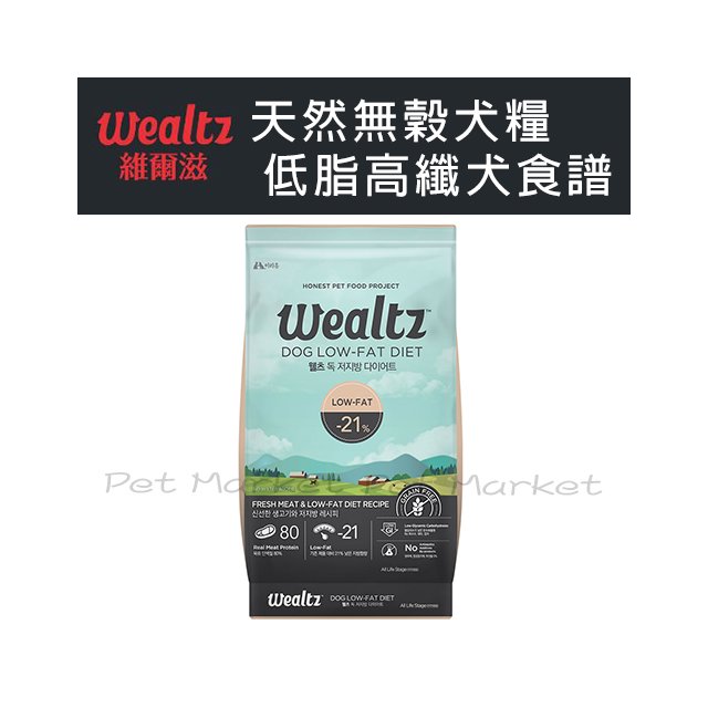 Wealtz 維爾滋 - 天然無穀/低脂高纖犬食譜/狗飼料 ( 6kg )