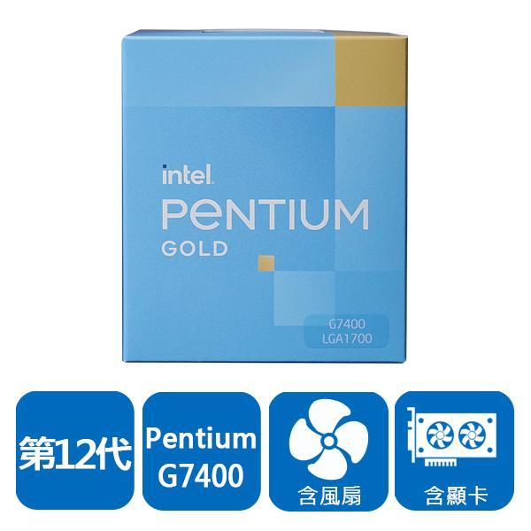 【免運】 INTEL 原廠盒裝 第12代 Pentium G7400 CPU
