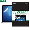 【YADI】水之鏡 高清防眩筆電螢幕保護貼 Macbook Pro 16吋/M2/A2780 高清防眩 防刮耐磨
