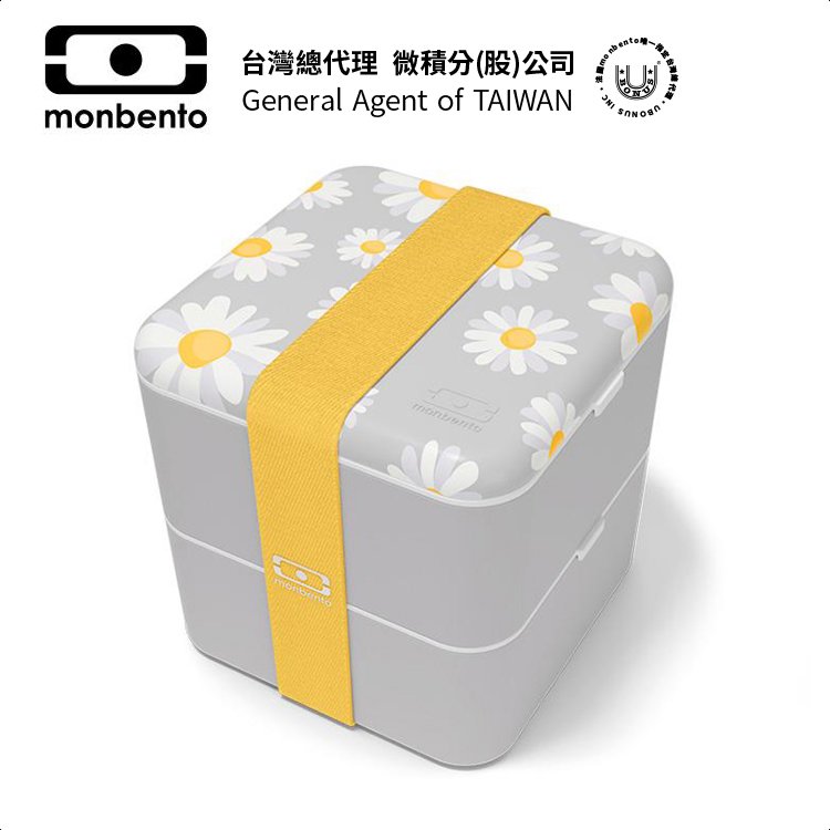 【MONBENTO】方形雙層便當盒 小雛菊