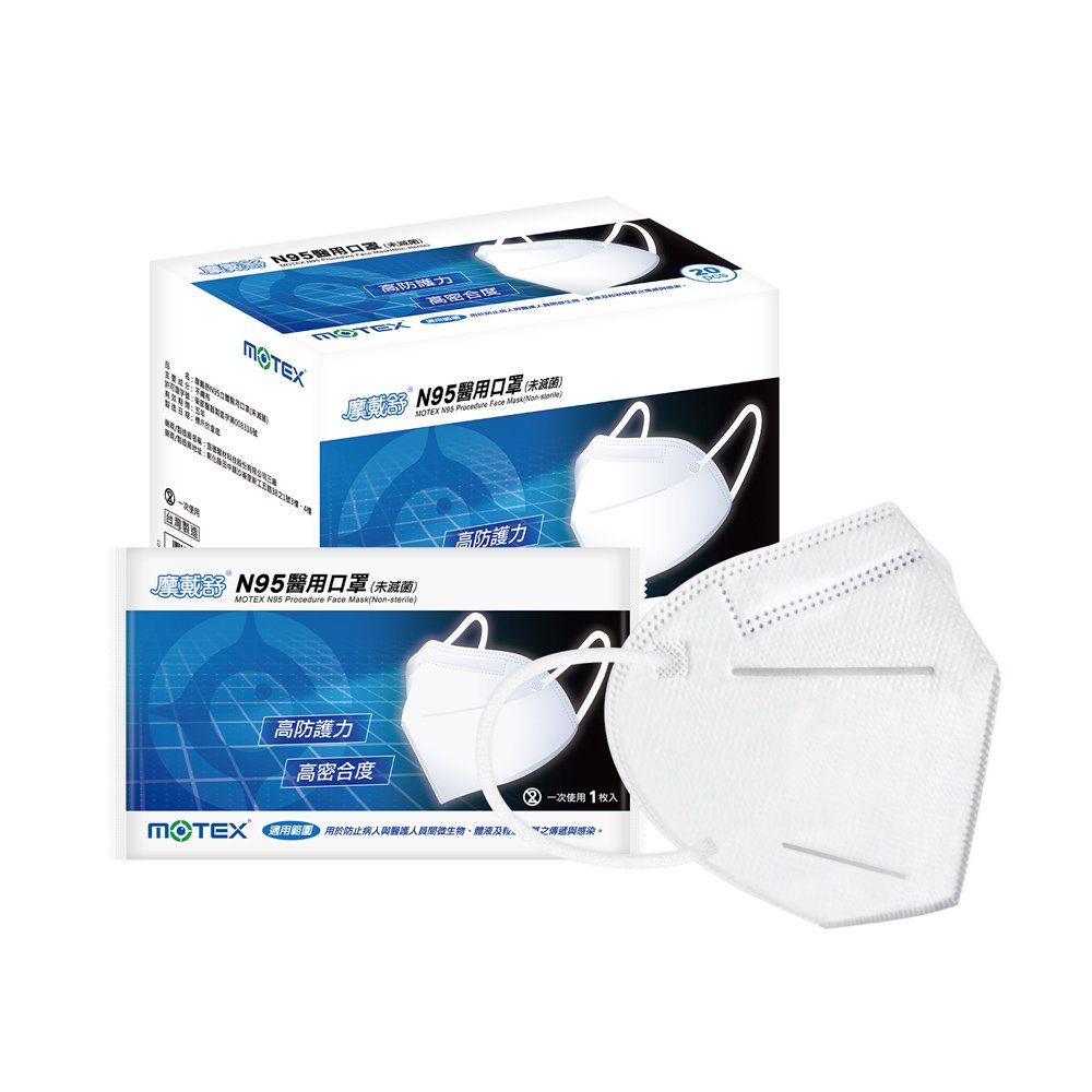 摩戴舒 MOTEX N95立體醫用口罩-未滅菌 N95 醫用口罩 (1入/包)