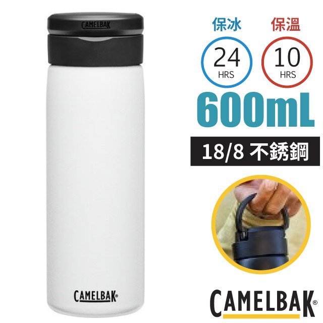 【CAMELBAK】Fit Cap 18/8不鏽鋼完美不鏽鋼保溫瓶(保冰)600ml.運動水壺.水瓶/折疊提把杯蓋/CB2896101060 經典白