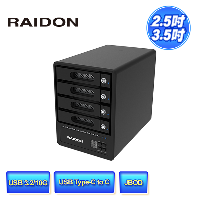 RAIDON GT5640-B31 USB3.2 Gen2 Type-C 4槽 硬碟外接盒