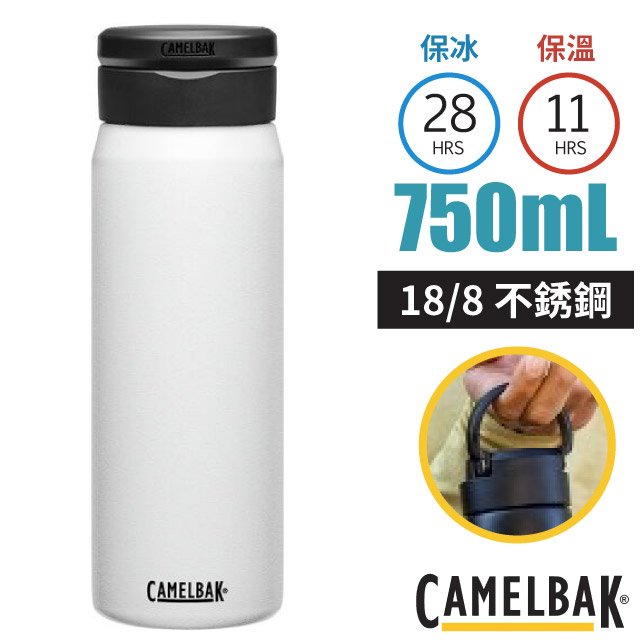 【CAMELBAK】Fit Cap 18/8不鏽鋼完美不鏽鋼保溫瓶(保冰)750ml.運動水壺.水瓶/折疊提把杯蓋/CB2897101075 經典白