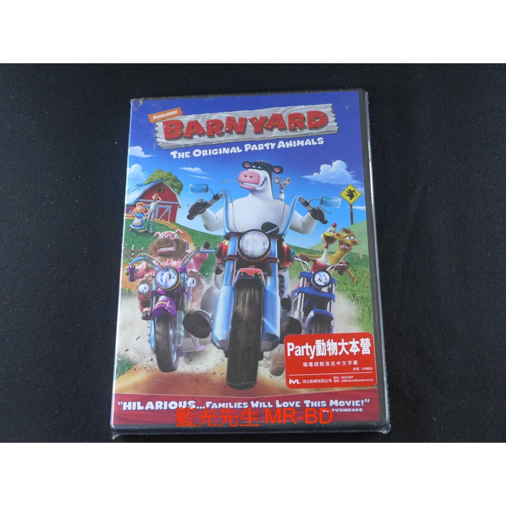 [藍光先生DVD] 瘋狂農莊 : 動物也開趴 ( Party動物大本營 ) THE BARNYARD