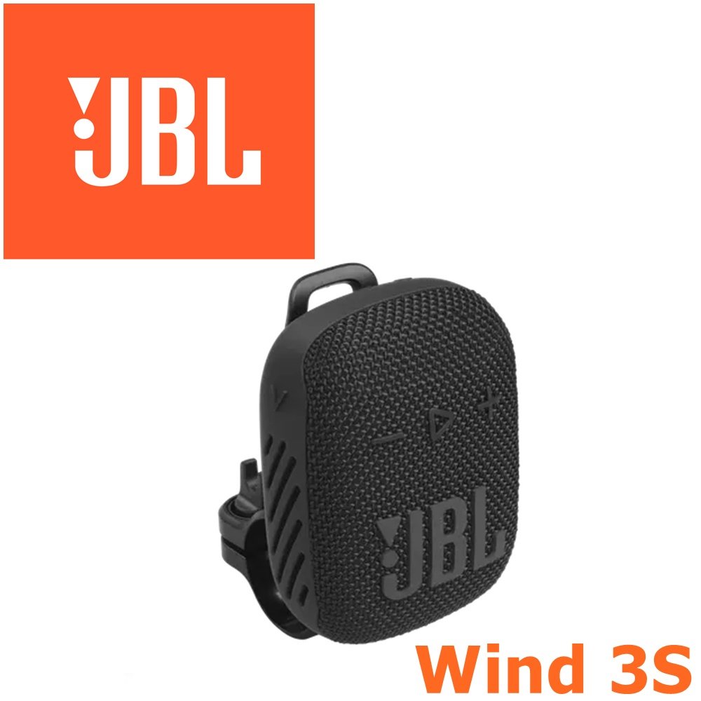 東京快遞耳機館 JBL Wind3S 可攜式防水運動藍芽喇叭 輕鬆安裝在腳踏車上