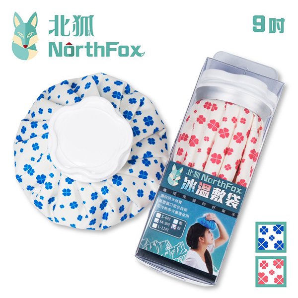 【NorthFox北狐】冰溫敷袋 冷熱敷袋 M-9吋 (共2色) (冰敷熱敷兩用敷袋)