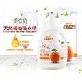 【御衣坊】橘子水晶多功能生態濃縮洗衣精2000ml