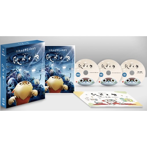 [藍光先生] 歐米天空 BD+DVD+CD 三碟版 OMI SKY ( 輝洪正版 ) 國語發音 公視