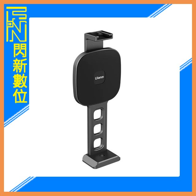 ★閃新★Ulanzi ST-28 Magsafe 磁吸手機支架 帶冷靴座 全鋁合金(公司貨)