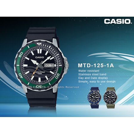 CASIO 卡西歐 國隆手錶專賣店 MTD-125-1A 運動潛水錶 膠質錶帶 防水100米 MTD-125