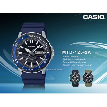 CASIO 卡西歐 國隆手錶專賣店 MTD-125-2A 運動潛水錶 深藍款 膠質錶帶 防水100米 MTD-125