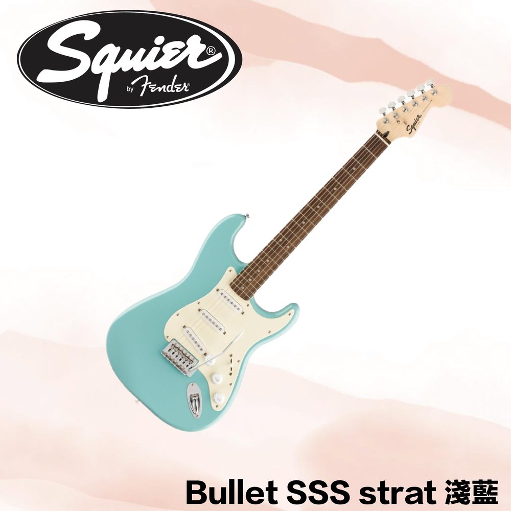 【非凡樂器】Squier bullet Strat sss 電吉他 / 湖水藍 / 公司貨