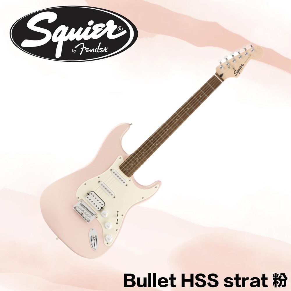 【非凡樂器】Squier bullet Strat HSS 電吉他 / 粉色 / 公司貨
