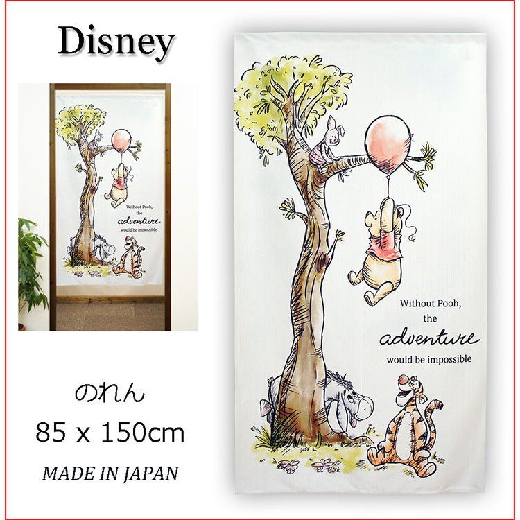 小熊維尼 門簾 裝飾 日本製正版 150x85cm 迪士尼 pooh