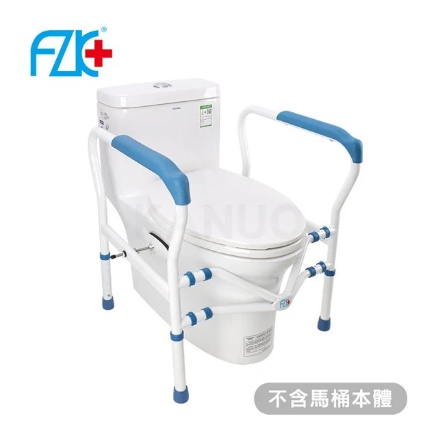 【富士康】馬桶扶手 FZK-180006 (浴室扶手 廁所扶手 安全扶手 馬桶起身扶手)