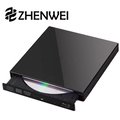 震威 ZHENWEI BD 外接式藍光光碟機 可讀取 BD DVD CD 可燒錄 DVD CD 隨插即用