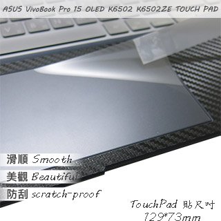 【Ezstick】ASUS K6502 K6502ZE TOUCH PAD 觸控板 保護貼