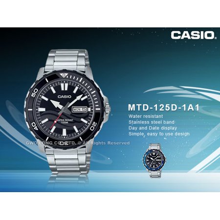 CASIO 卡西歐 國隆手錶專賣店 MTD-125D-1A1 運動潛水錶 不鏽鋼錶帶 防水100米 MTD-125