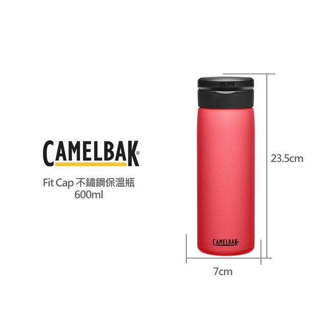 Camel 保溫瓶的價格推薦- 2023年9月| 比價比個夠BigGo