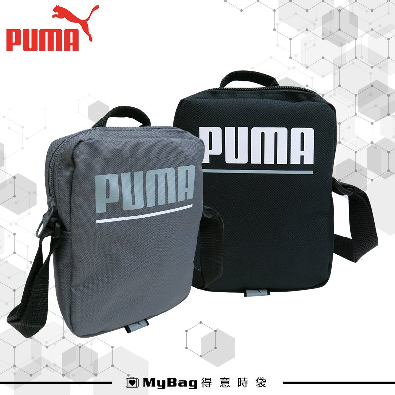 puma 側背包 plus 側背小包 休閒側背包 斜背包 079613 得意時袋