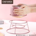 【美國Chefmade】粉色系 不沾戚風蛋糕冷卻架(CM067)