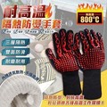 耐高溫隔熱防燙手套 耐高溫800℃ 三層五指阻燃 防割手套 工業廚房烘焙手套